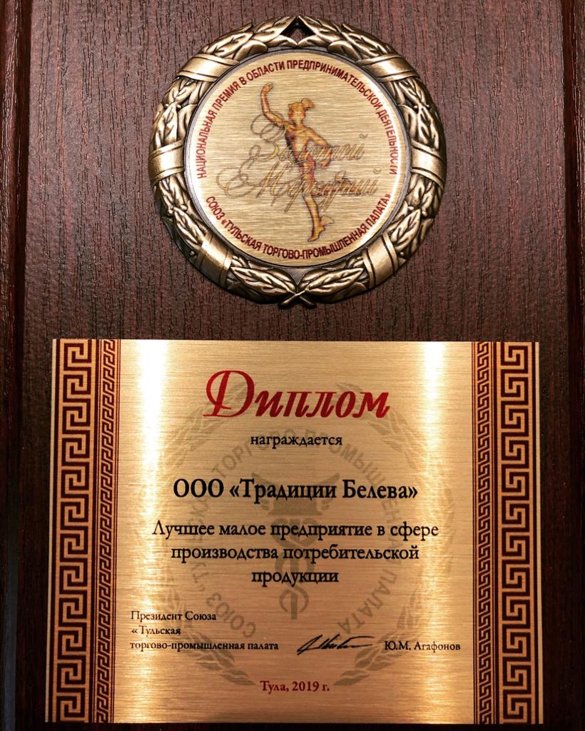 Золотой меркурий 2019