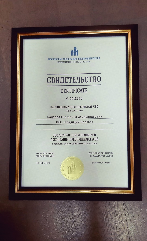 МАП