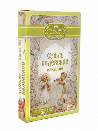 Суфле Белевское с лимоном