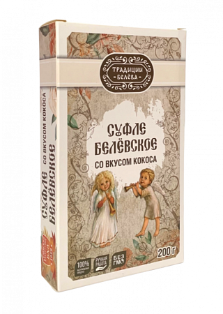 Суфле Белевское с кокосом