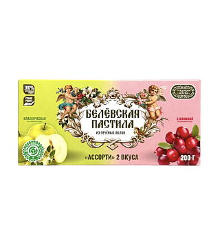 Пастила Белевская "Ассорти классическая со вкусом клюквы" 